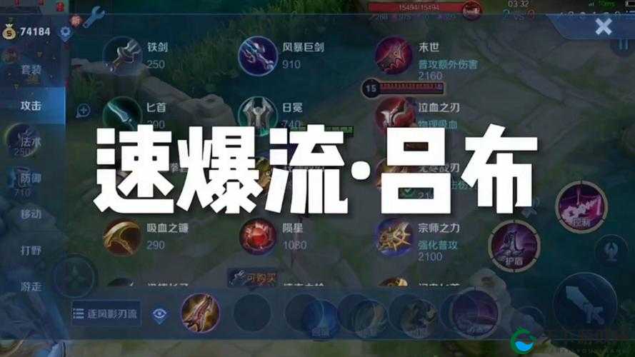无双战神 无敌OL吕布技能被动详解
