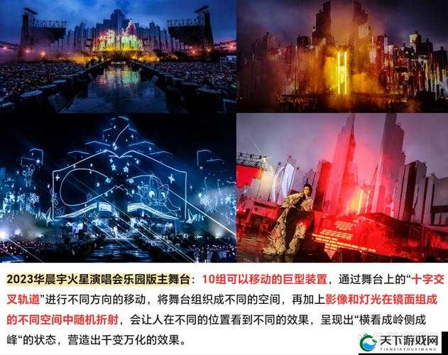 x7x7x7 任意噪：一场听觉的狂欢盛宴