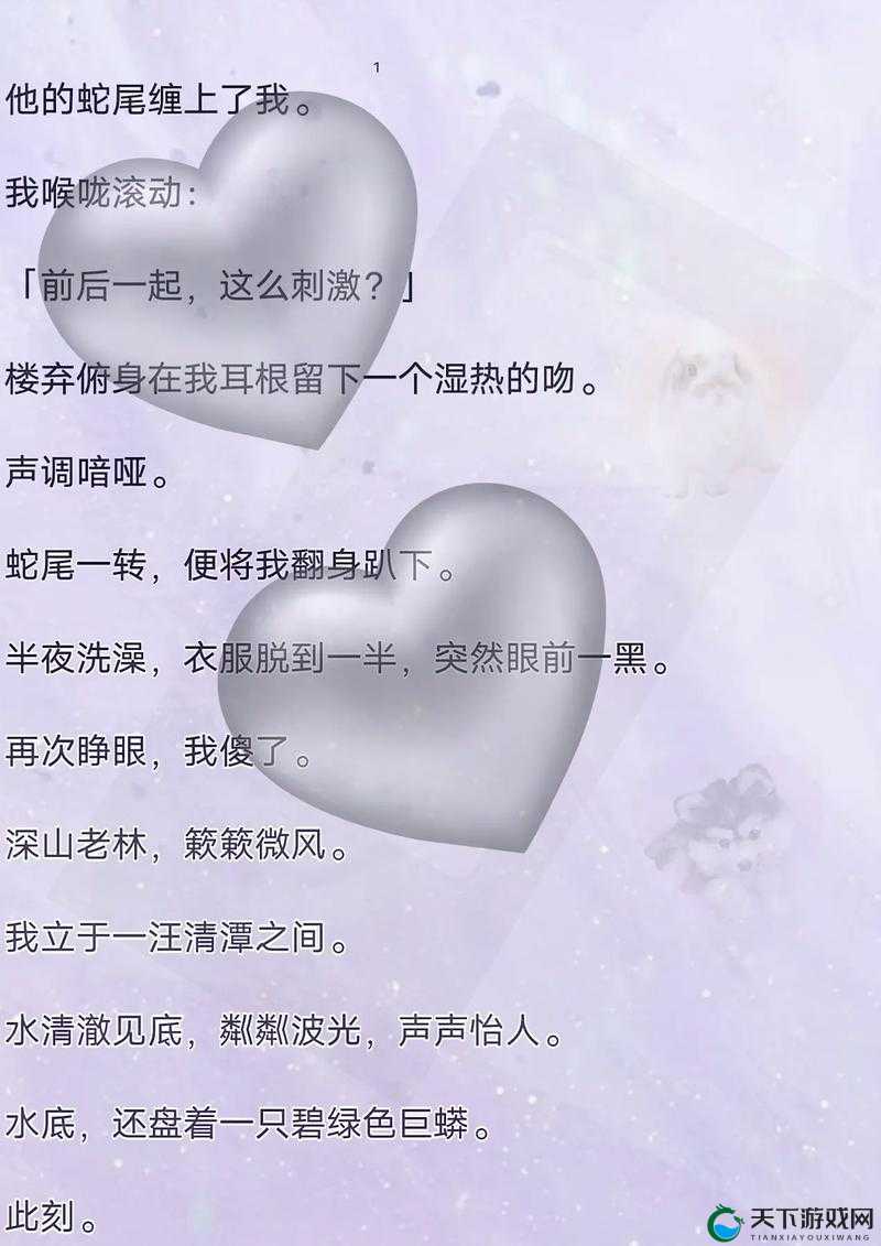 他的腰身为何缓慢下沉：探寻背后隐藏的秘密缘由