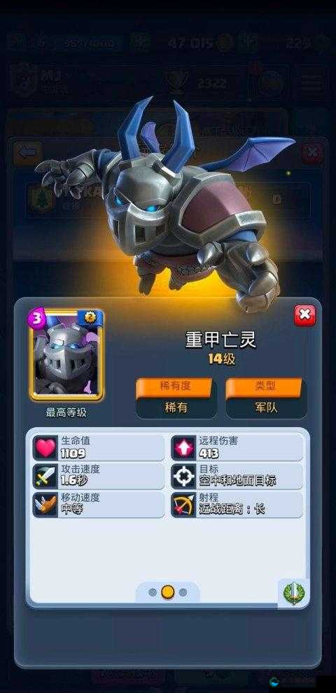 皇室战争策略揭秘，智取重甲亡灵，费用管理大师课