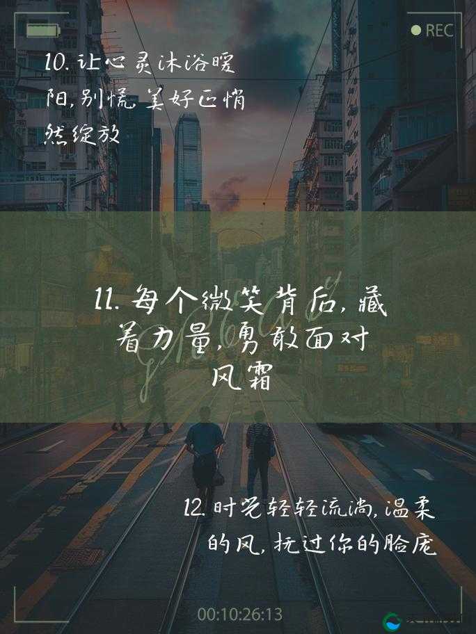 放轻松别太紧张我会很温柔的小说：让你感受独特的情感世界
