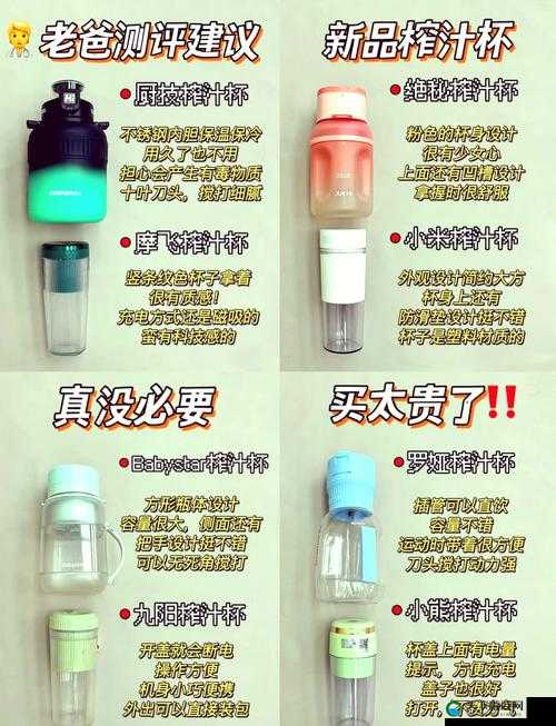 当水果被放入小洞中并启动榨汁机后会发生什么