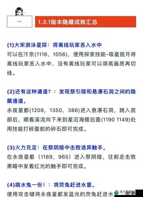 M78 秘密通道免费开放后人数暴涨：引发全民探索热潮