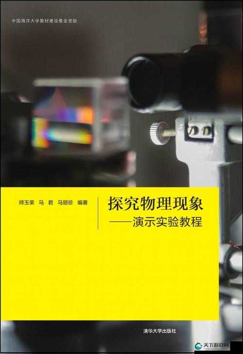 升温 1V.1H 类似：探究其对物理现象的潜在影响
