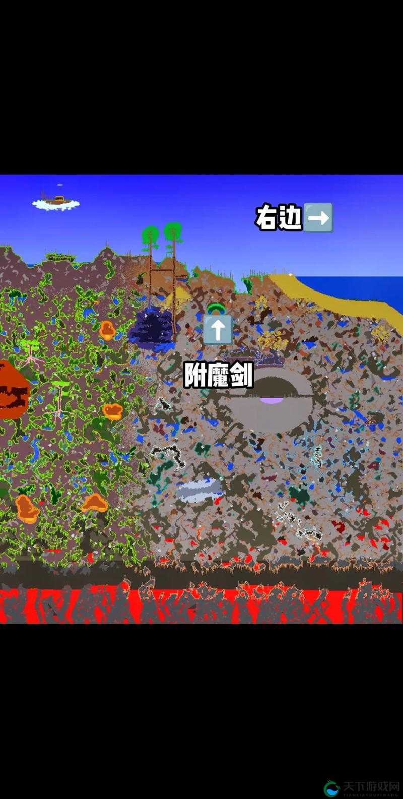 泰拉瑞亚种子弯刀获取途径解析