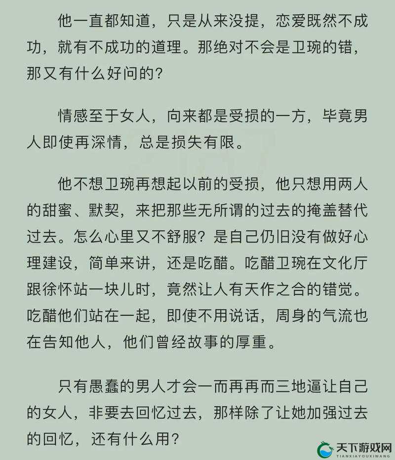 年下 1V1，年龄差 10 岁，时煜温禾的极限拉扯