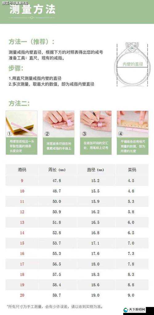 姐妹见过的最大尺寸是多少厘米之尺寸大揭秘与尺寸背后的故事