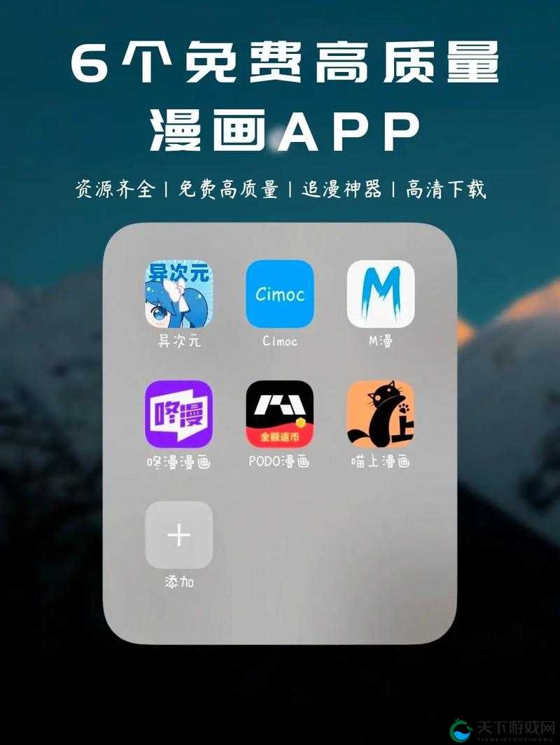 成品短动漫 APP 软件大全：各类精彩短动漫尽在其中