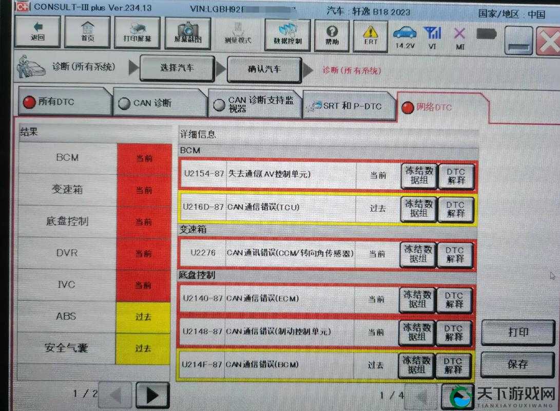 日产一码二码三码区别-不同码数的特点与差异详细解析