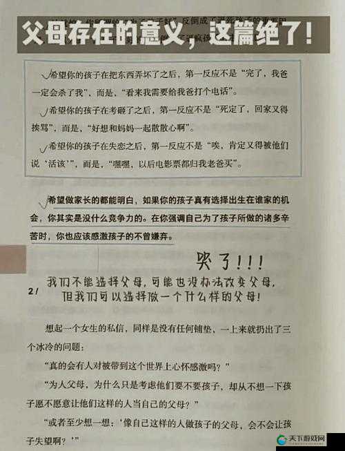 妈妈可以帮儿子解决心理需要什么：妈妈是儿子心灵的温暖港湾