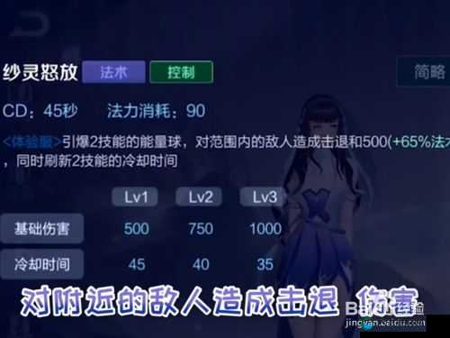 猎魔通缉令，塞西莉亚角色全分析与英雄技能指南