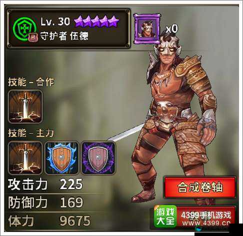 猎魔通缉令天祭祀里塞属性介绍角色技能分析指南