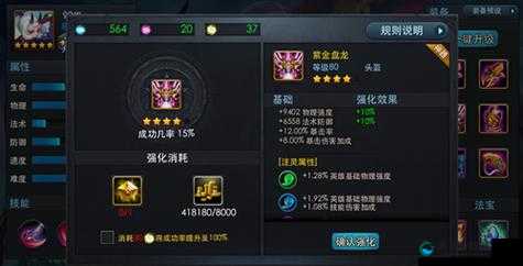 小白龙在乱斗西游2中的全方位分析及中高端玩家进阶策略