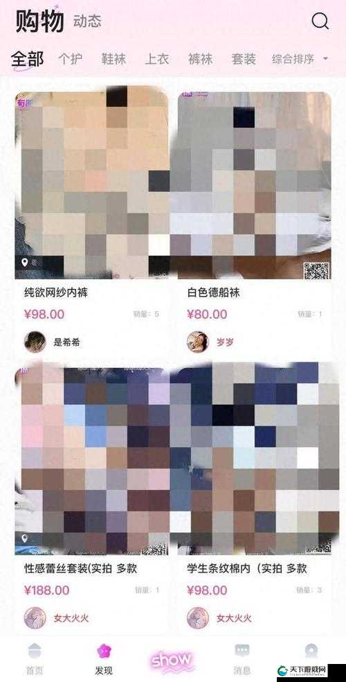 51 爆料网每日爆料黑料震惊你眼球的那些不为人知的秘密