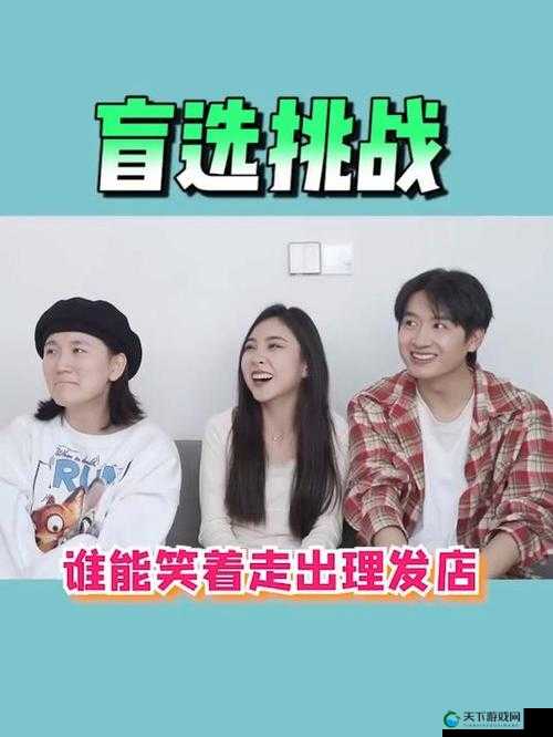 在这场缺一不可的 1v3 中，谁能笑到最后？