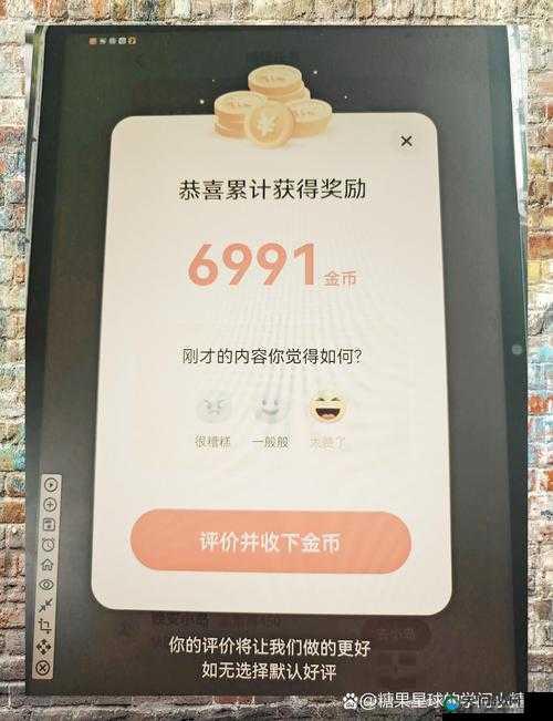 9.1 短视频极速版下载：开启精彩短视频之旅