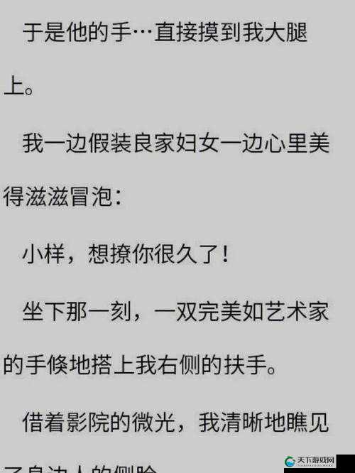 你是一个特别的爸爸：在爸爸的大紫根上背单词