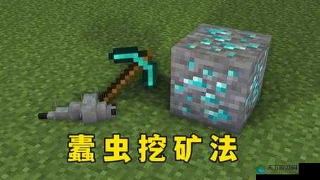 我的世界蠹虫的习性及行为特点分享，探索地下世界的奇妙生物