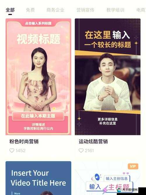 成为视频人必备:全面的视频人 APP 大全苹果版