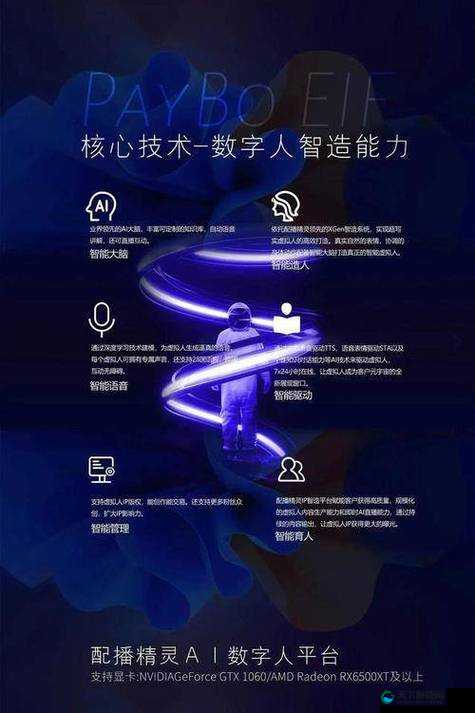 ttsservice.apk 相关应用程序：提升智能交互体验