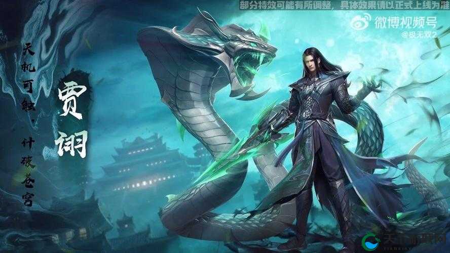 极无双新版本，英雄辈出，战意盎然