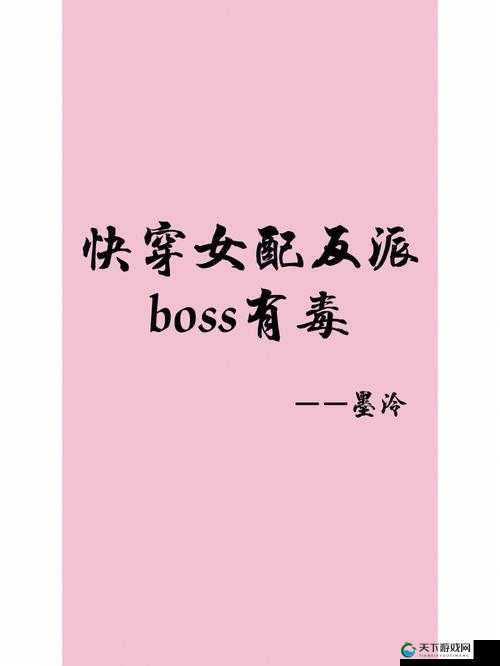 将公主赏赐给将士们顾时笙的小说：一段惊世骇俗的传奇故事