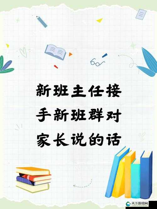Pororo 学生 16：开启充满惊喜与挑战的学习之旅