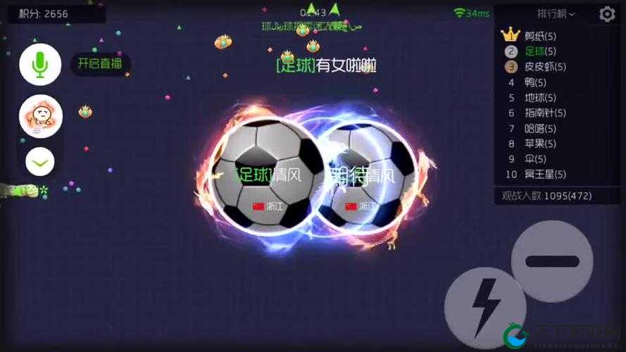 球球大作战守株待兔诱敌的方法技巧分享