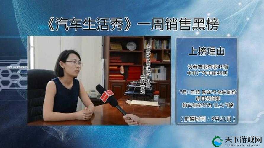 办公室强肝每周一至周五 12-00 播出-精彩内容不容错过