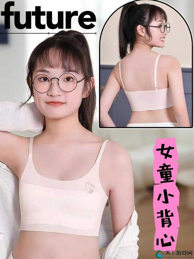 从校服衣袖看到葡萄怎么办这可真是个神奇的现象啊