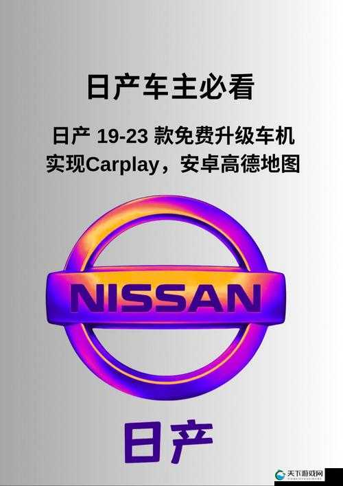 久久日产一线二线三线全部免费使用且持续畅享无限制