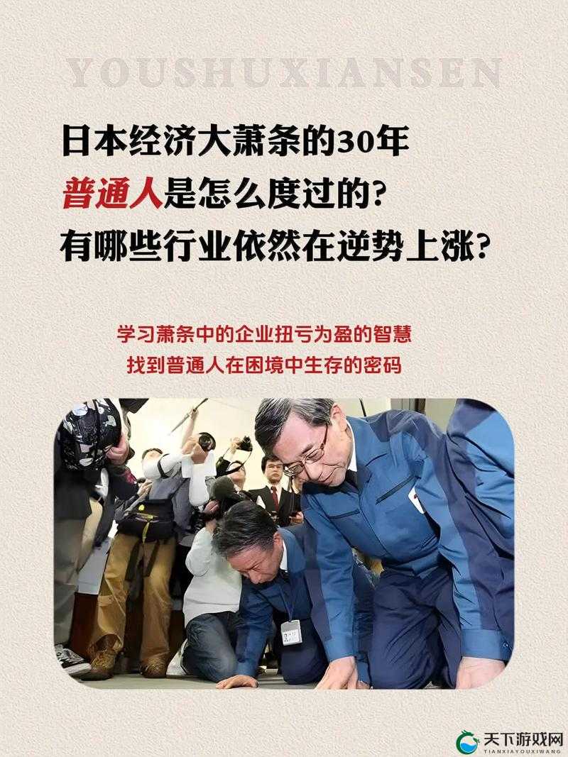 日本大一大二大三在一起读吗再次传出抄袭事件引发热议