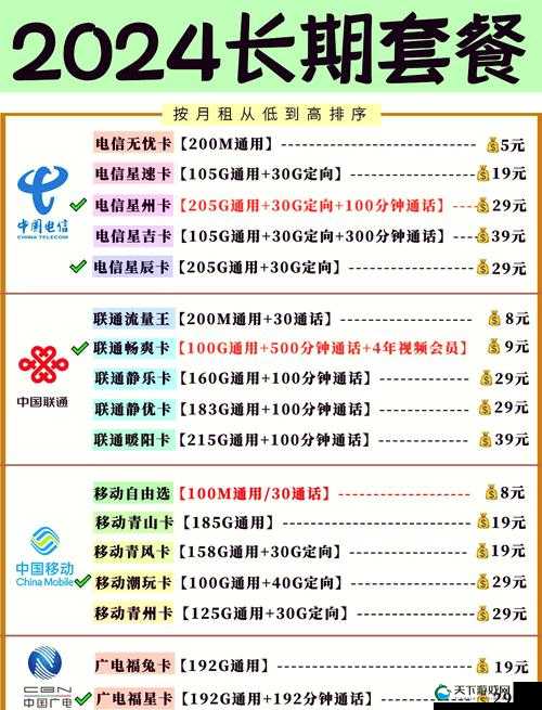 亚洲一卡 2 卡 3 卡 4 卡精品,满足你对亚洲影片的无尽探索