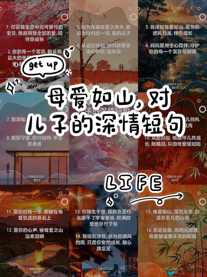 儿子啊儿子妈妈理解你是什么歌：一首表达母爱的深情之歌