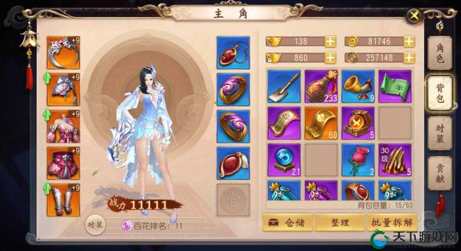 大唐无双手游5-5竞技场玩法介绍,最强者的舞台