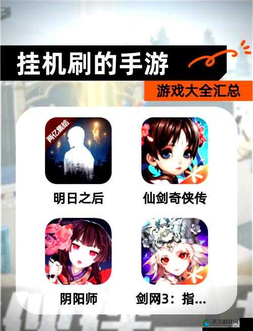 梦诛手游挂机双倍点数获取方式和使用技巧详解
