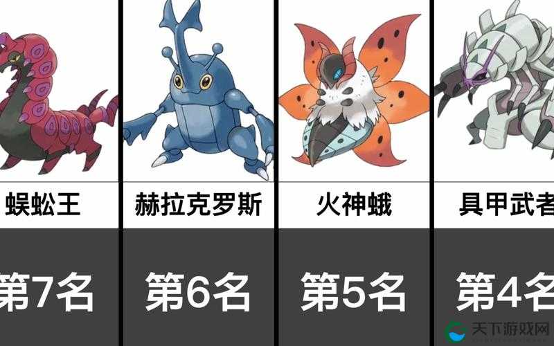 火神虫，口袋妖怪复刻中的虫系新星
