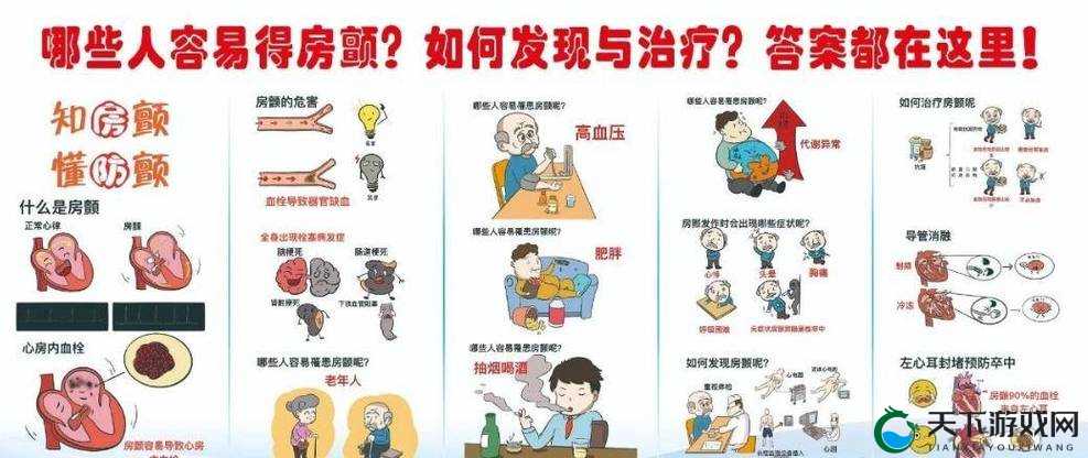 433MH2 射频对人体有影响吗-到底会不会危害人体健康呢