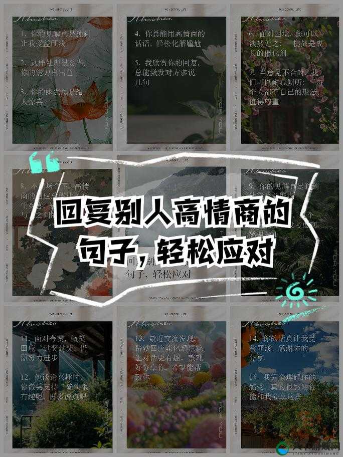 被摁在地上摩擦怎么巧妙回复：教你轻松应对的方法和技巧