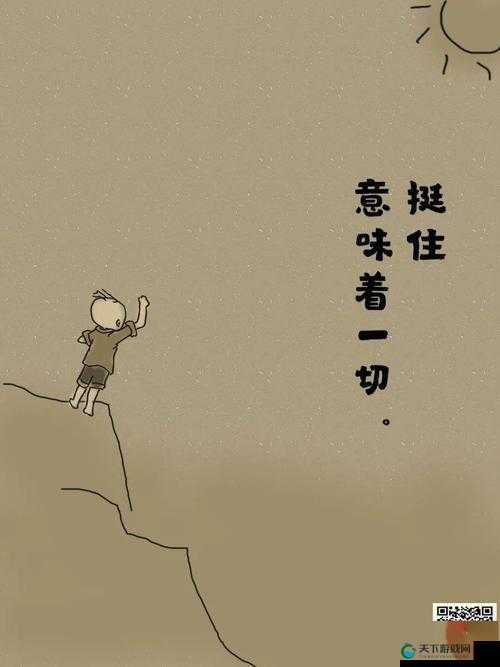 被夹在中间当磨心最后会怎样收藏量突然暴涨：背后原因深度剖析与未来走向预测