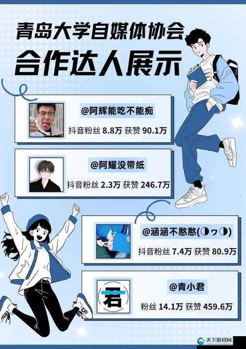 已满十八带好纸巾从此转人主播大量跳槽 平台面临新挑战与机遇