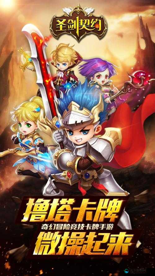圣剑契约社交系统玩法介绍，开启基友时代在资源管理中的重要性与策略