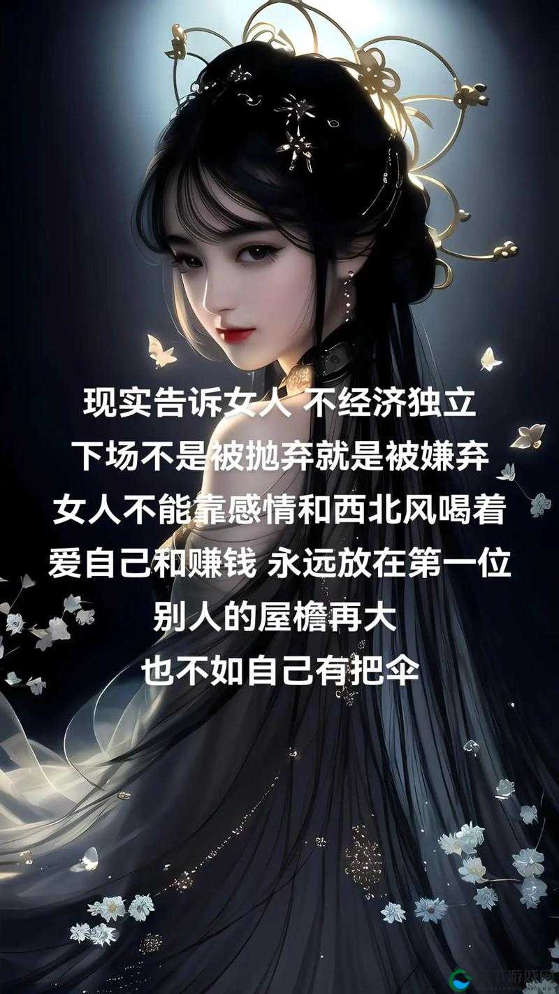 一体 7 交是哪 5 个地方遭人嫌弃网友：为何会有这样的说法呢