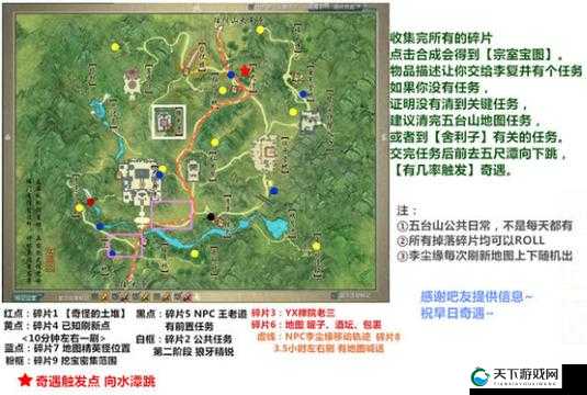 剑网3解剖技能获取分析汇总获取方法一览