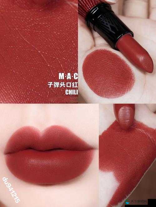 MAC 小辣椒 877 正品让你美丽加倍魅力无限