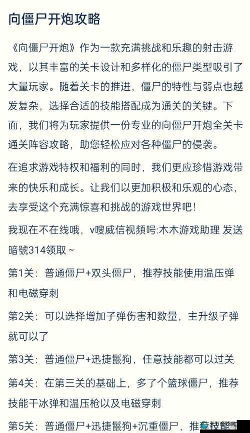 贪婪洞窟H5双修流PVP策略技巧：制霸战场的秘诀指南