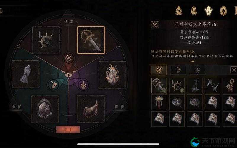 圣剑契约特色玩法盘点介绍