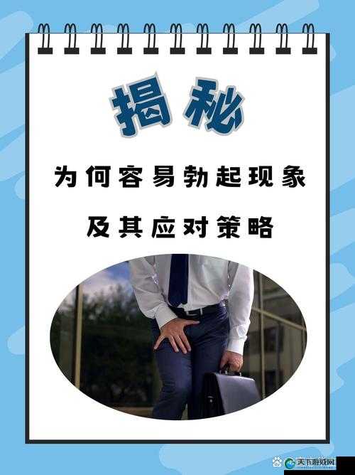 老公叫朋友一起玩怎么回复-巧妙应对之法与策略探讨