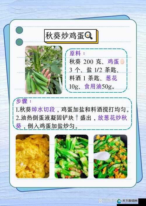 秋葵适合未满十八岁的人吃吗：深度剖析与解答