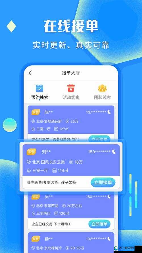 积积对积积的桶免费下载安卓:一款实用的安卓应用